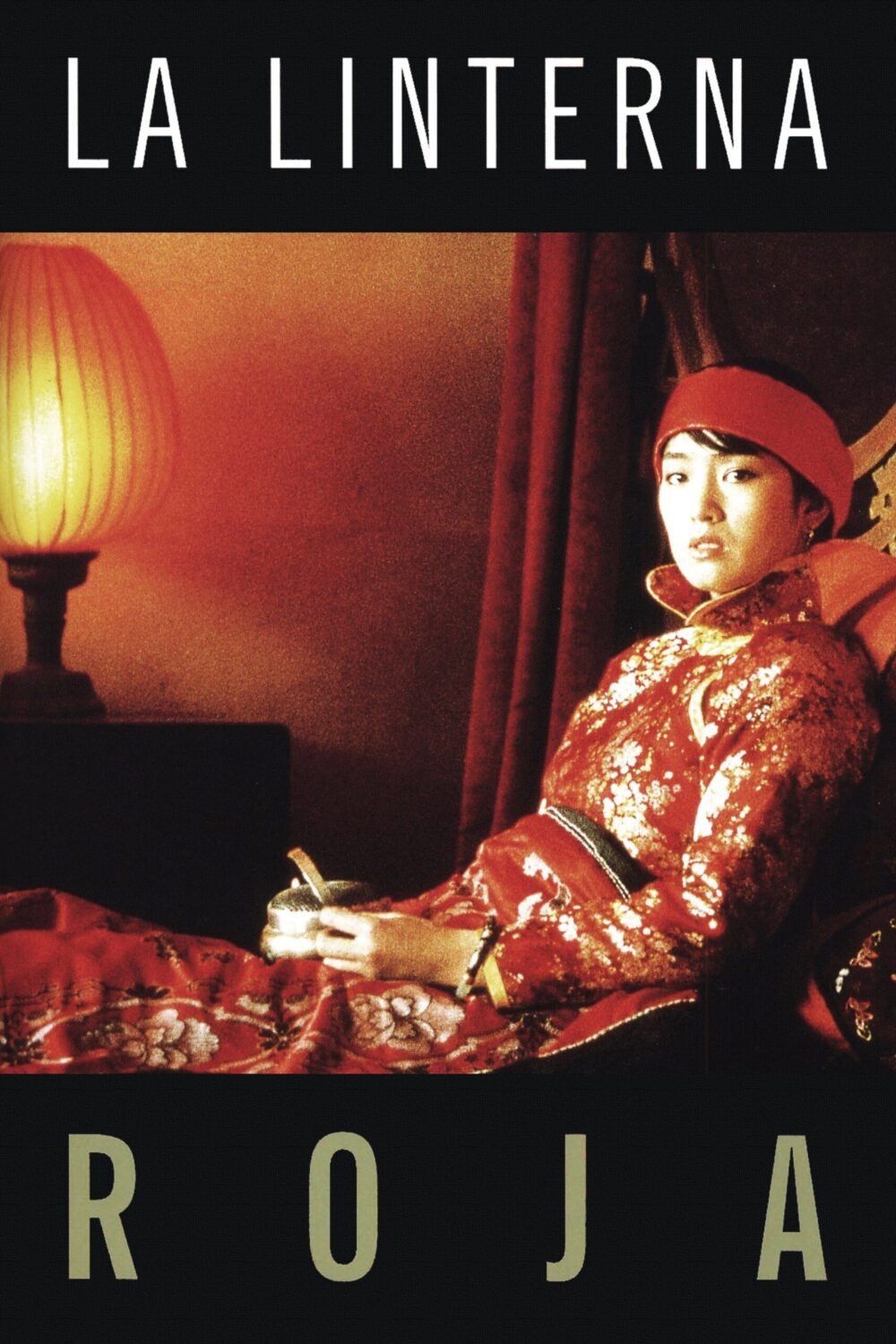 乱世中的家族记忆：当影像书写代际与和解