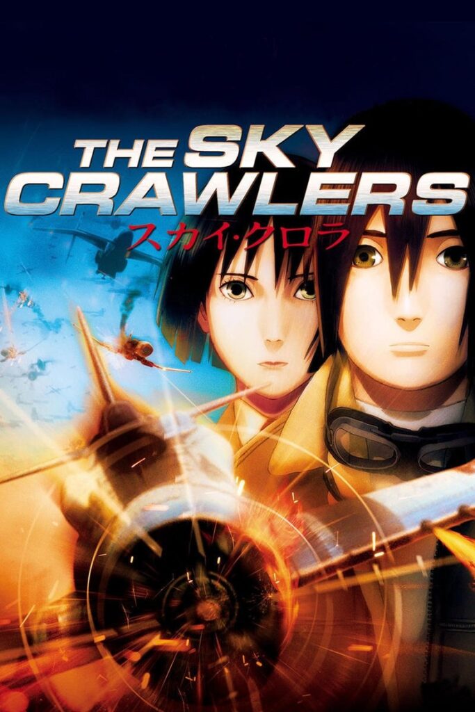 Sky Crawlers (2008)