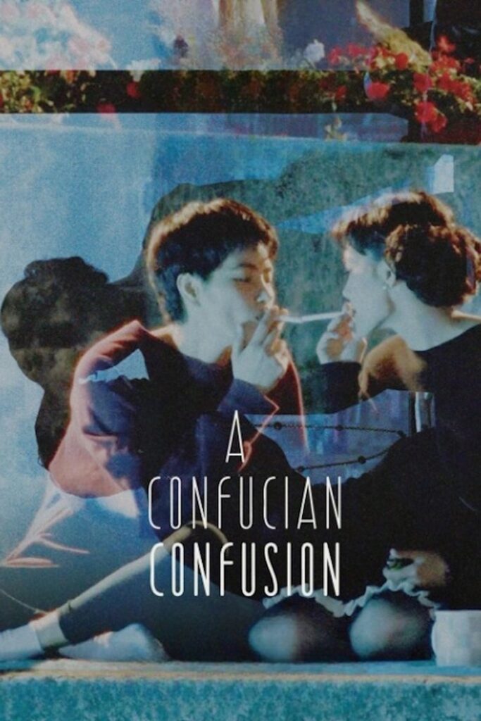 A Confucian Confusion (1994)