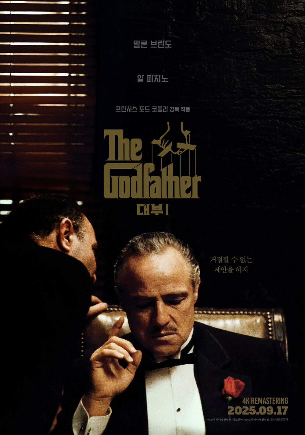 1970年代美国：新好莱坞的叛逆之声