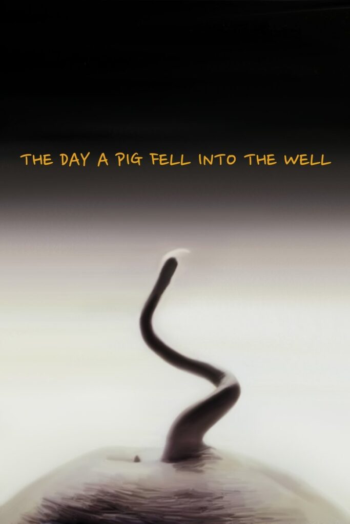 The Day a Pig Fell into the Well (1996)