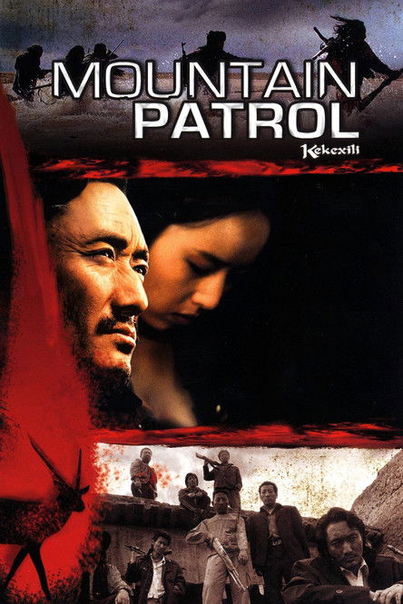 Kekexili: Mountain Patrol (2004)