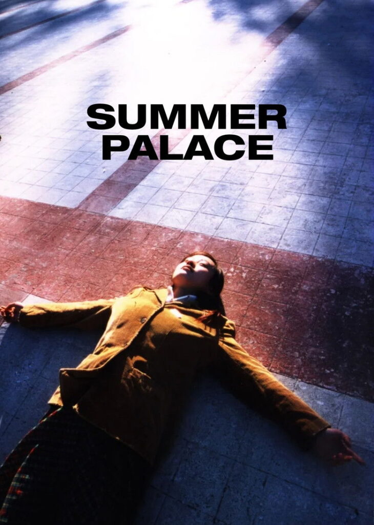 Summer Palace (2006)